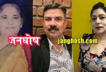 Haridwar Triple Murder Case